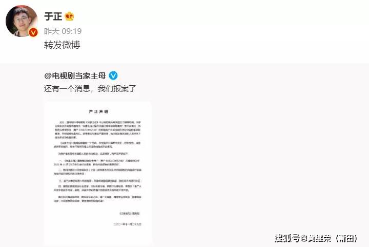 猫咪|于正“虐猫”事件升级：他犯的错，远没有这么简单