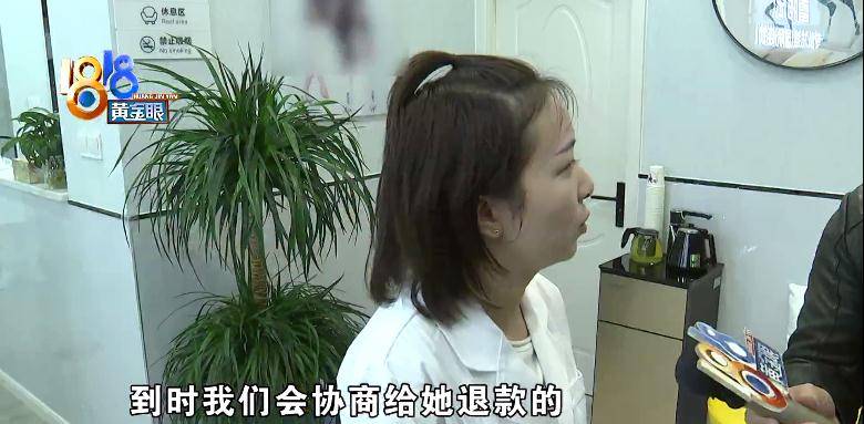 治疗姑娘付了五万七,脸上痘痘更多了?