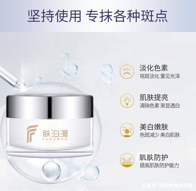 排名第一淡斑祛斑用什么护肤品效果最好？淡斑效果排名第一的这三款很不错！