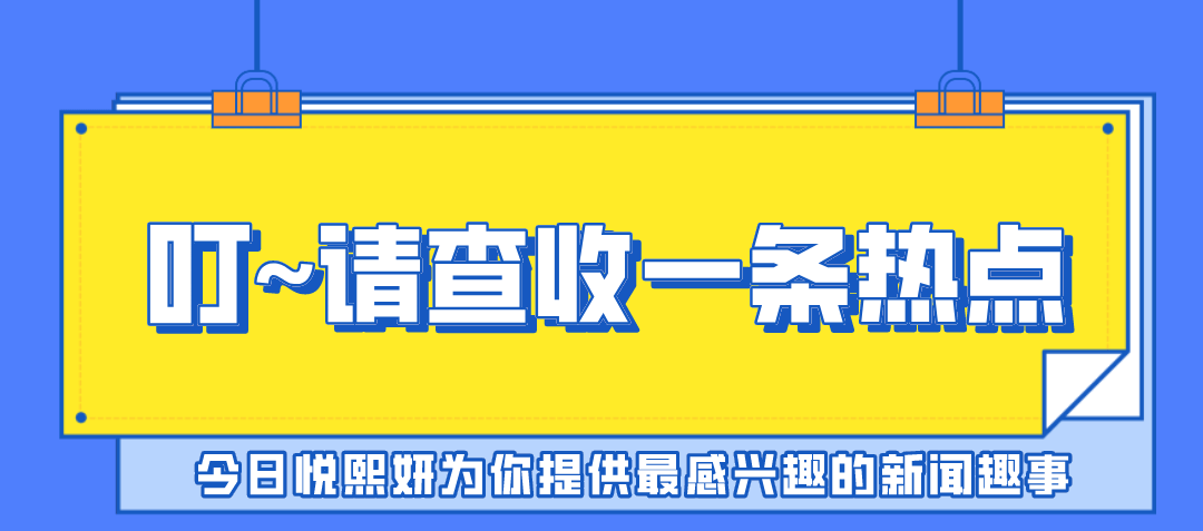 费点冬季护肤tips大合集，不要枉费悦熙妍的一片苦心