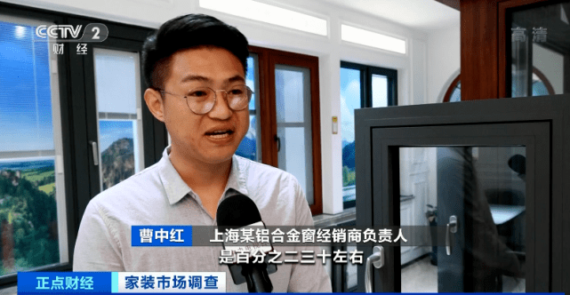 的材料一天一个价！装修“全线”涨价！