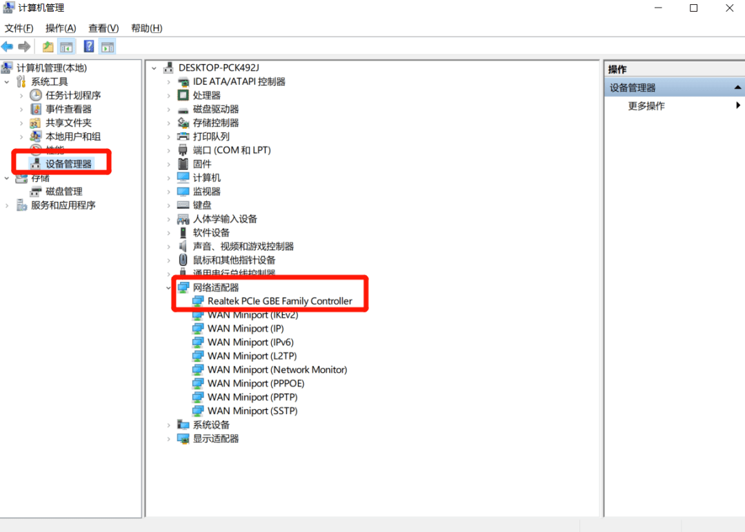 网速慢怎么升级 6869de57403e4e048349ec8dede03a0c.png
