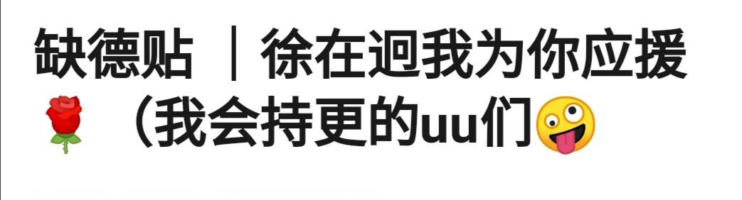 喜剧|粉丝直呼脚趾抓地！人气爱豆变成喜剧人，保时捷登场却被打脸？