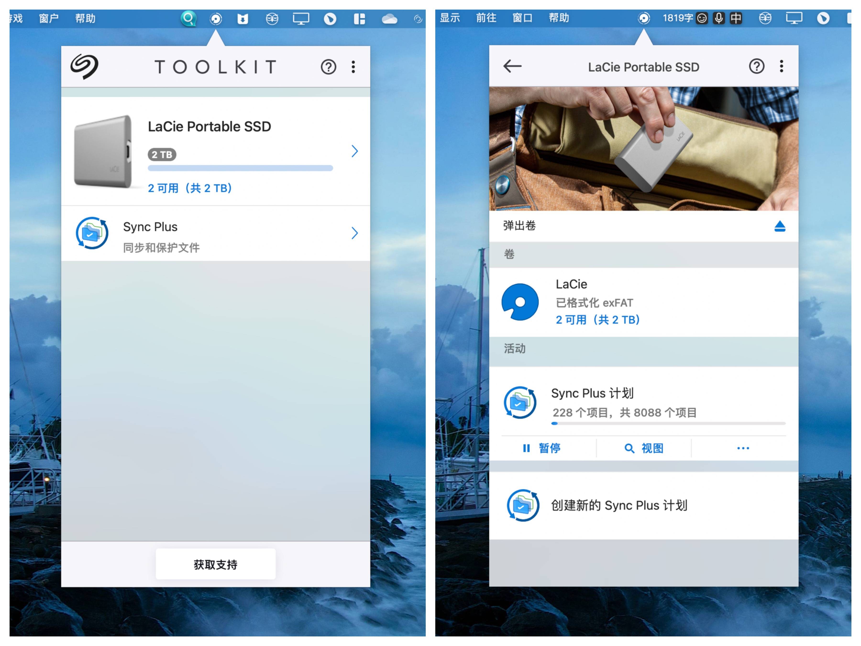 MacBook Pro 2021 有哪些好看实用的软件和配件，我来告诉你