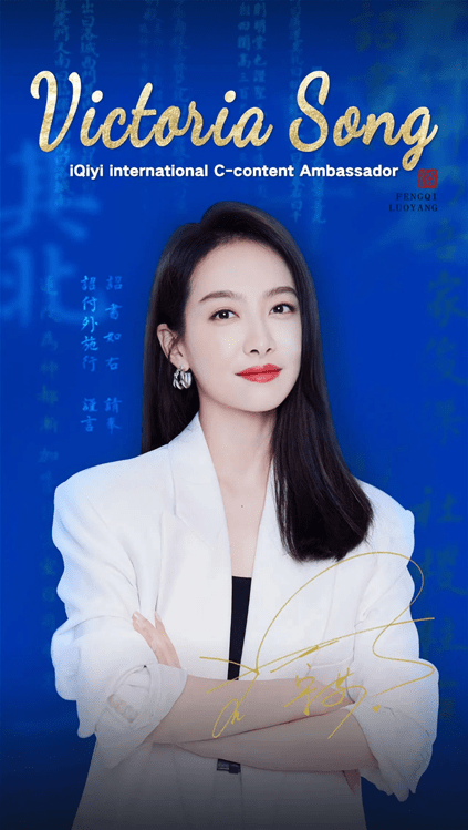 兄长|宋茜为新角色做了多少功课?《风起洛阳》里的她飒到人心里了