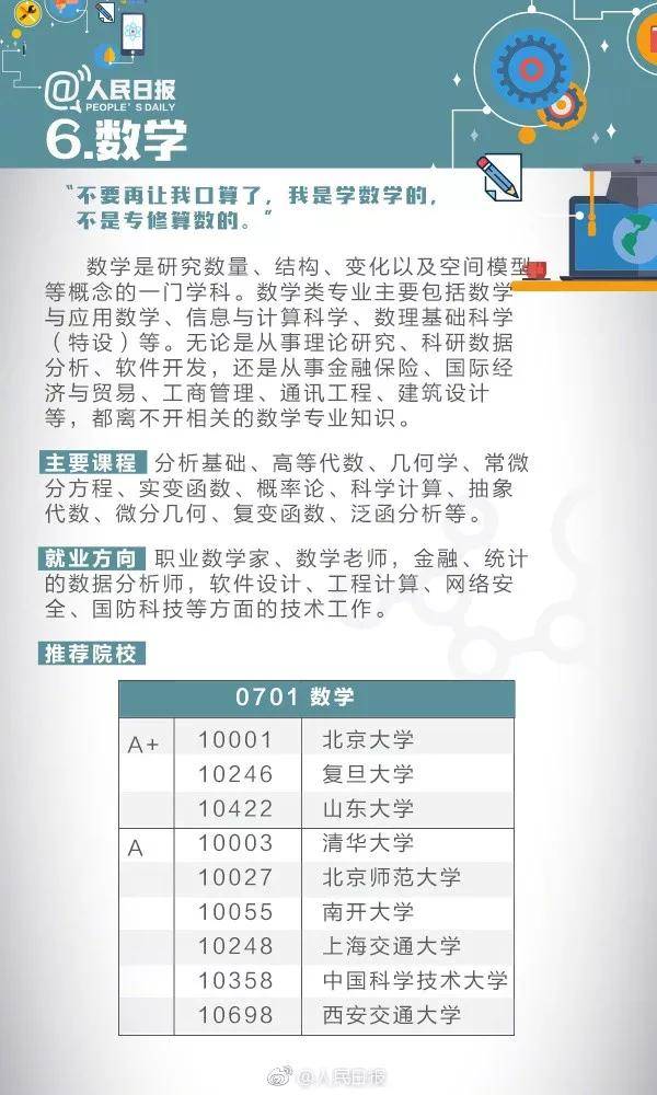 d10724469efa476f83703ea58a134894.jpeg