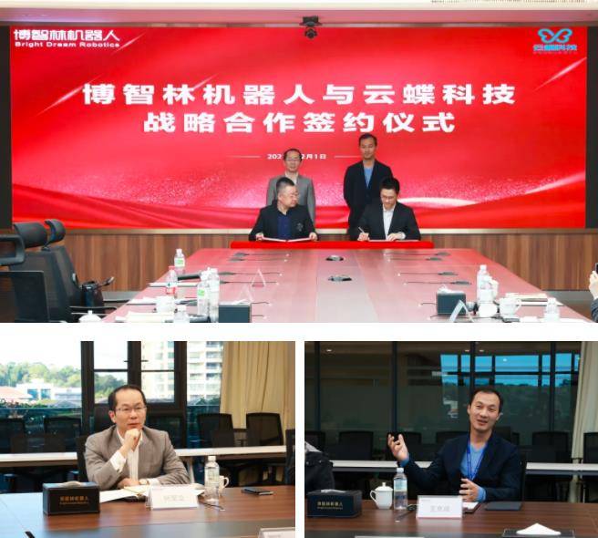 博智林总裁王克成表示智能建造等新兴产业代表当今社会科技发展的前沿