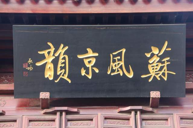 从中国清真寺匾联看伊斯兰文化_手机搜狐网