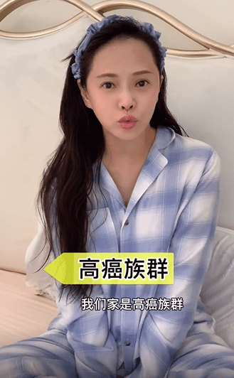 人群伊能静自曝是癌症高发人群，分享自己的养生秘诀，保养年轻却不贵