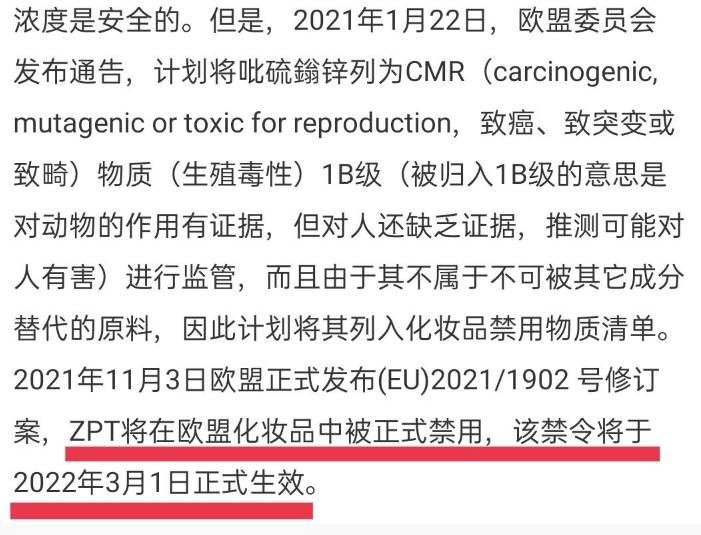 头皮孕妈警惕！超市碰到这3款洗发水，便宜也不要买，掉发出油还分叉