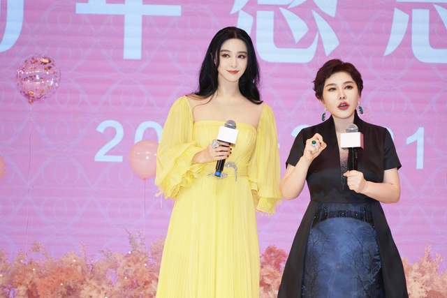 仙女 范冰冰久违赴宴太用力,穿仙女裙肿得像孕妇,20公分高跟看着吓人