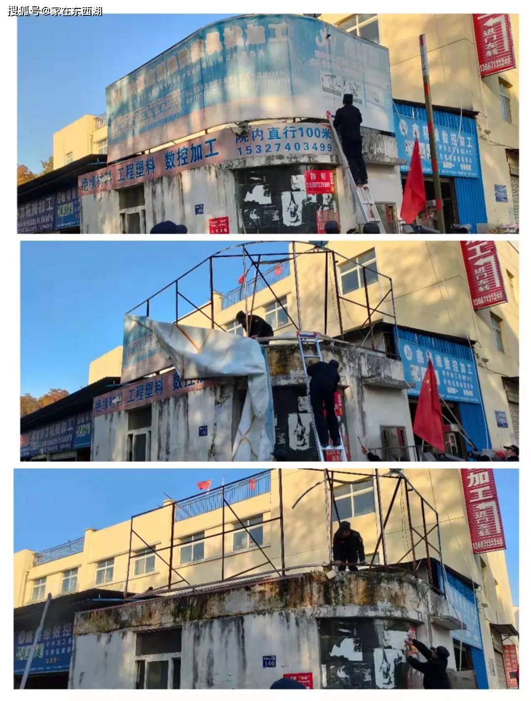 径河街城管开展为期1个月的广告招牌专项整治行动