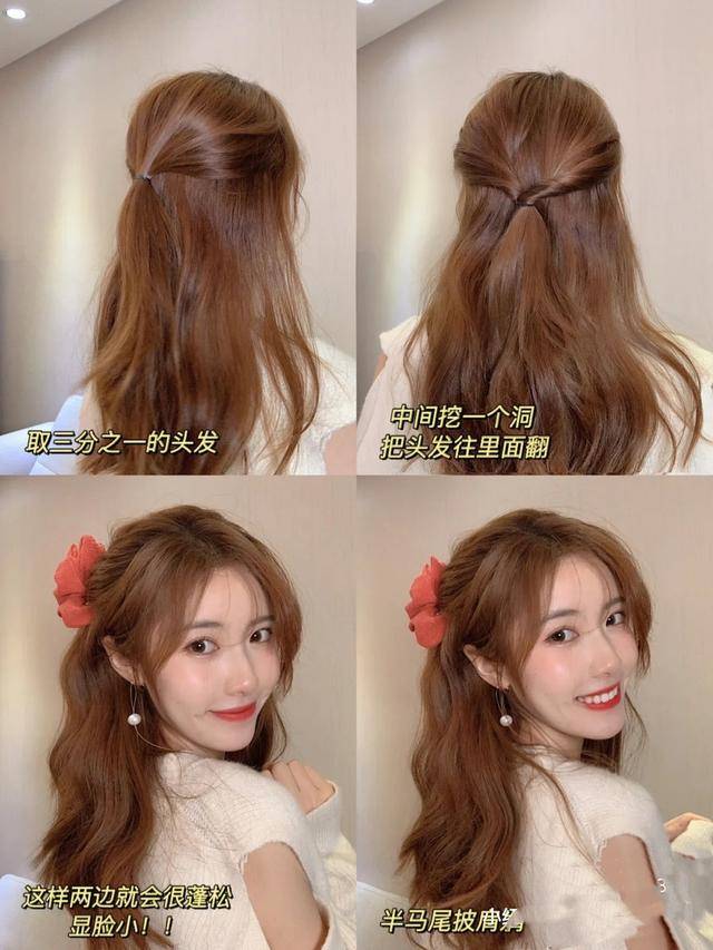卷发新年就要美美的，卷发这样扎简单又好看，手笨的姑娘也能学会