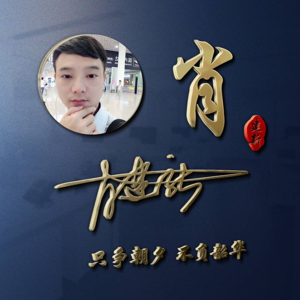 明煊 12月你该换微信头像了，2022前程似锦励志签名头像，请查收带走