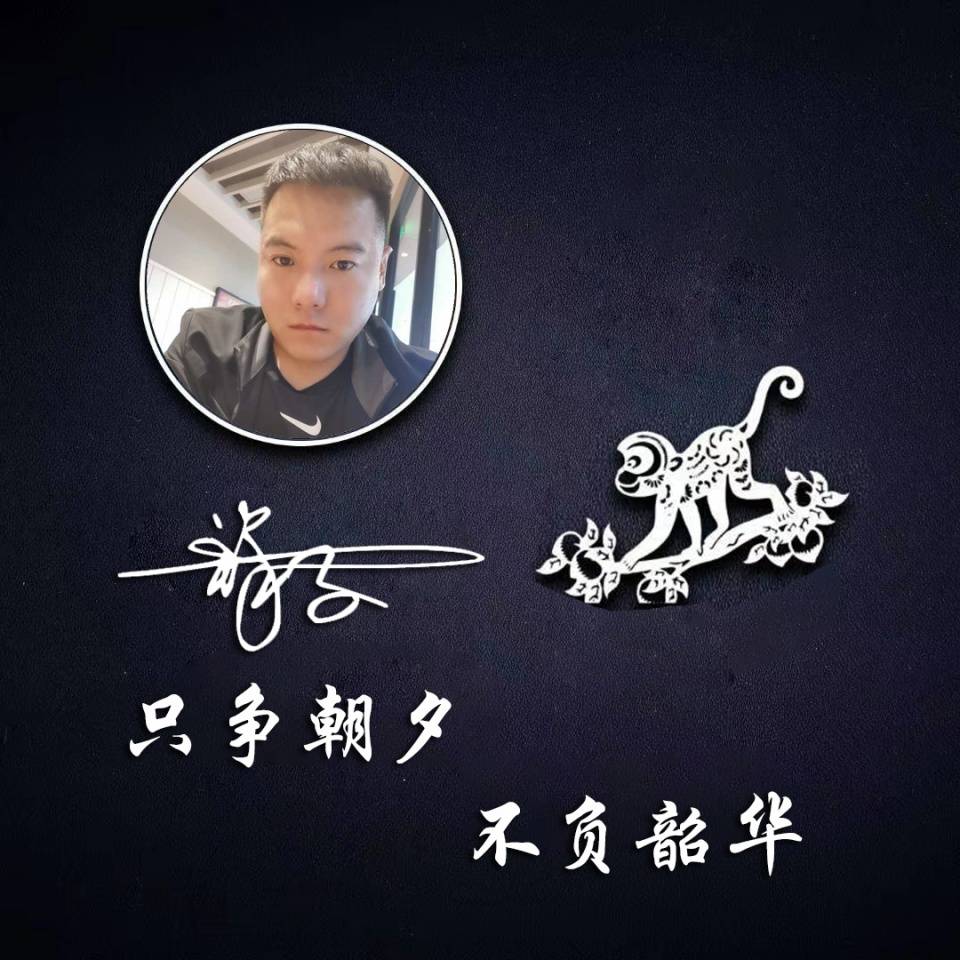 明煊 12月你该换微信头像了，2022前程似锦励志签名头像，请查收带走