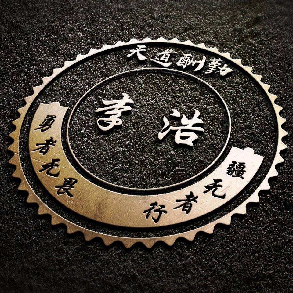 明煊 12月你的微信头像该换了，2022一路向前励志签名头像，请查收带走