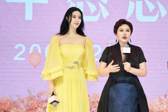 仙女 范冰冰久违赴宴太用力,穿仙女裙肿得像孕妇,20公分高跟看着吓人