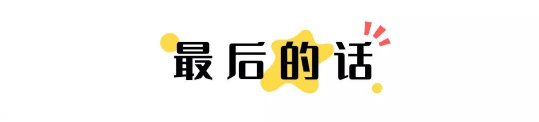 所里|“老师，为什么我家宝贝上了幼儿园之后，经常生病呢？”