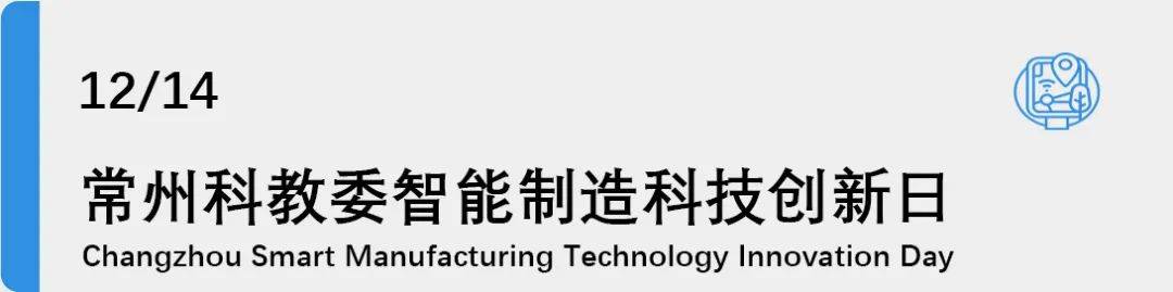 全球|12月拍了拍你：过去的一个月，我们都在忙些什么？