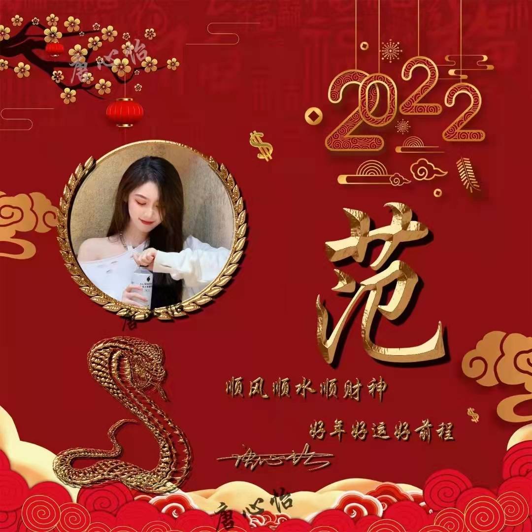 明煊 12月你的微信头像多久没换了,2022最新36张精致签名头像,请查收