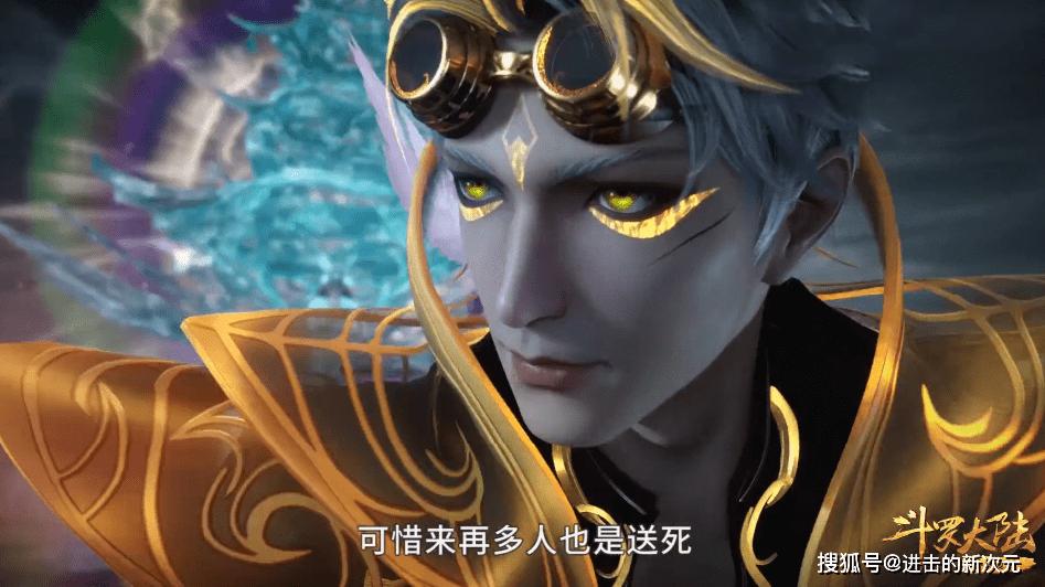 武魂|海神四考结束后，七怪魂力排行榜揭秘，马红俊终于不再是倒数第一