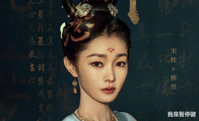 百里|《风起洛阳》 杀死百里延的凶手 亲情与爱情的纠结