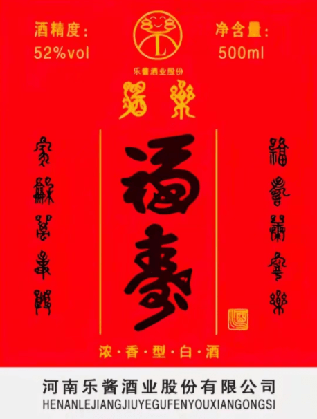 福来者福往爱出者爱返出自哪里 c1489500243f475ab8014e2d6fbbb2c6.png