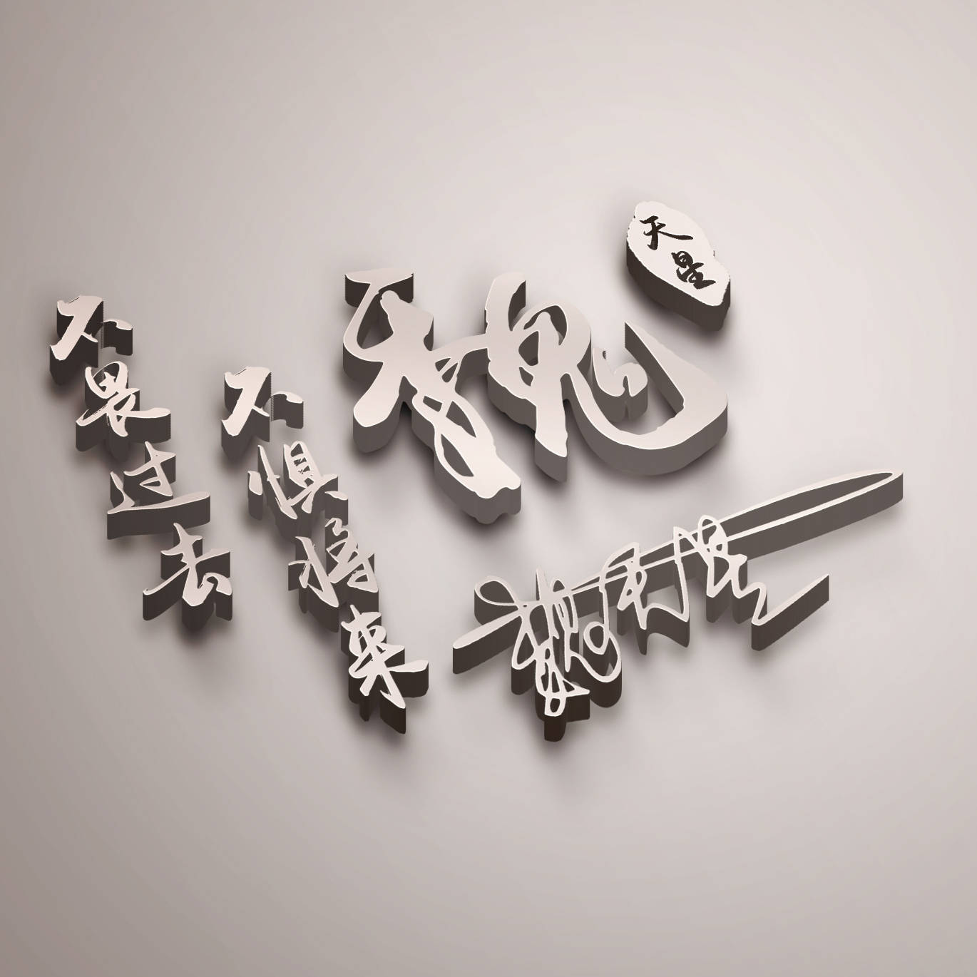 明煊 12月你的微信头像多久没换了,2022最新36张精致签名头像,请查收