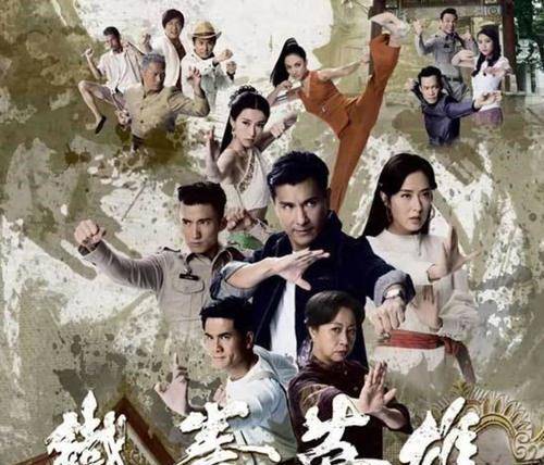 英雄|仓底两年，这部TVB新剧终于要播了，全新海报曝光