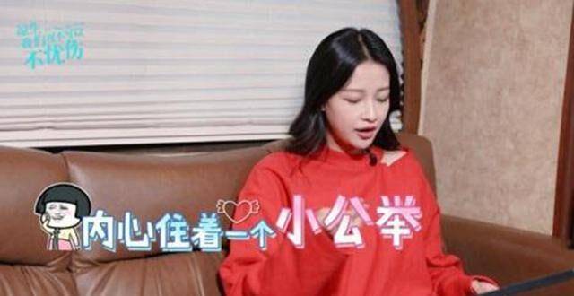 什么|孙怡专访：复读机式回答问题，一句话不小心透露《凉生》结局