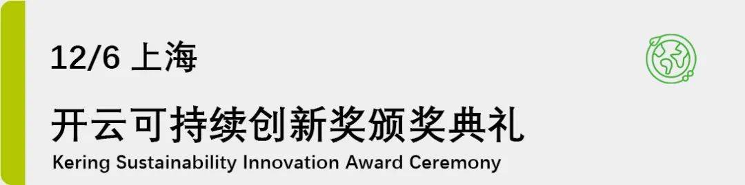 全球|12月拍了拍你：过去的一个月，我们都在忙些什么？