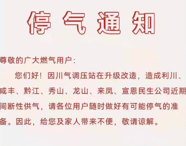 是利大於弊,還是弊大於利,為什麼有人不願安裝_柴火_煤氣罐_時候