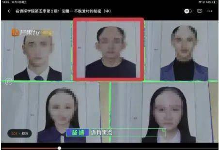 第五季|为了节目效果，把发量浓密的素人P成地中海？芒果TV又惹祸