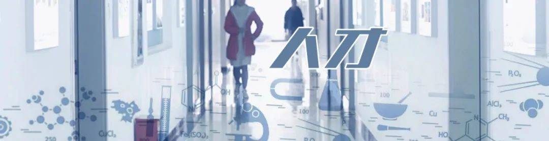 神秘、新奇的?重点实验室究竟是做啥的？今天为你揭秘