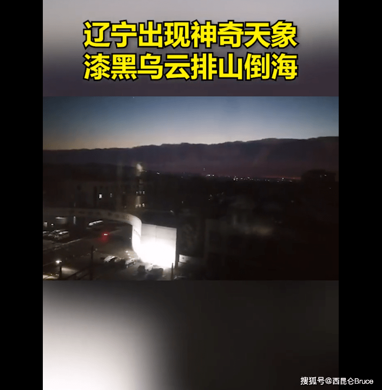 断层云又来了?