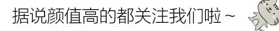 底子维密天使“素颜”拼颜值，卸下浓妆的她们还是天使吗？