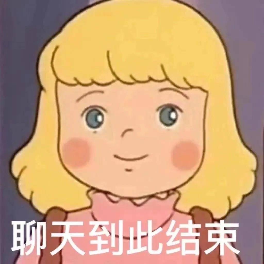 罗蒂莎拉公主表情包头像