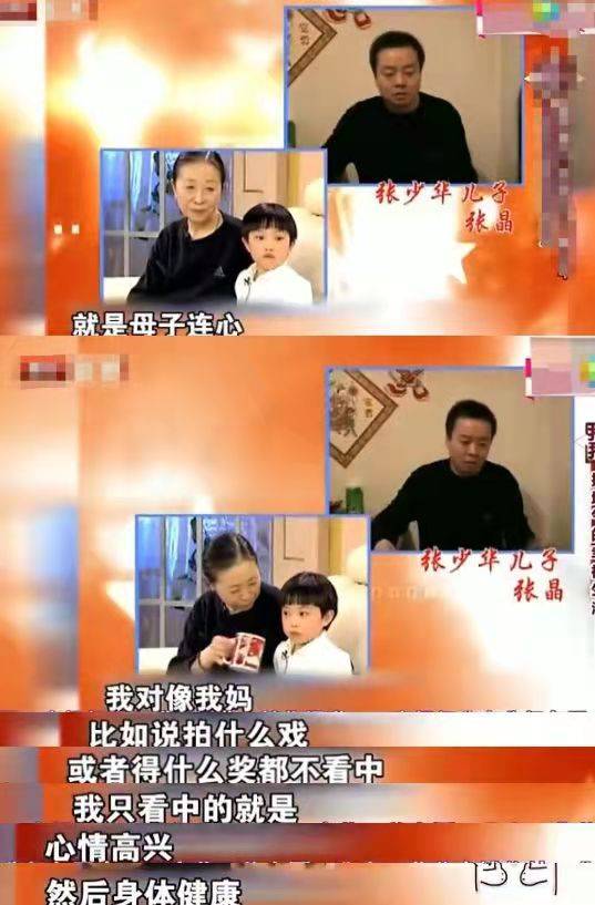 丑娘张少华年轻时有多美校花级别20岁照片简直太美了