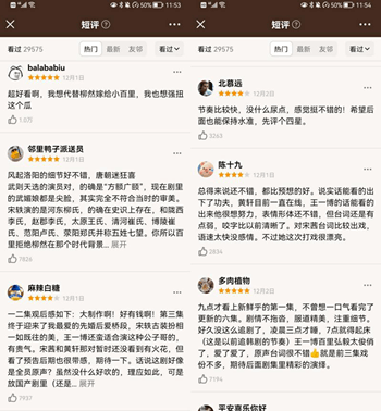 百里|开播5天全网疯求一键快进加更到大结局，太想知道凶手是谁了