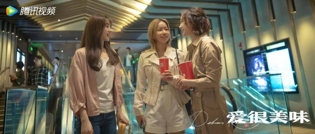 国产|《爱很美味》,好久没遇到这么生动真实的高分国产剧了