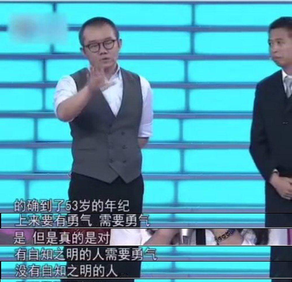 骰子|从“情感专家”，到专职带货，涂磊是如何自毁前程的？