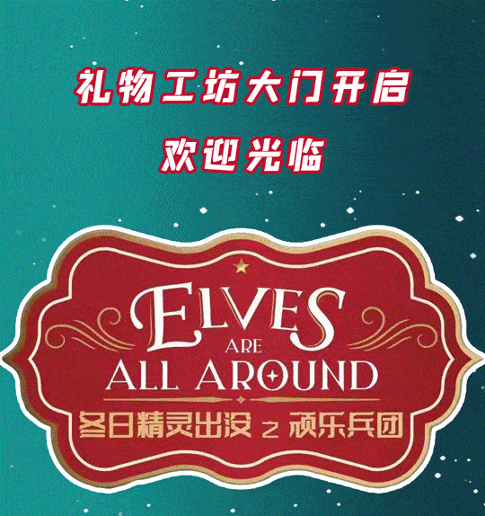 miniko|限时一个月，“咻”快乐弹射起飞！