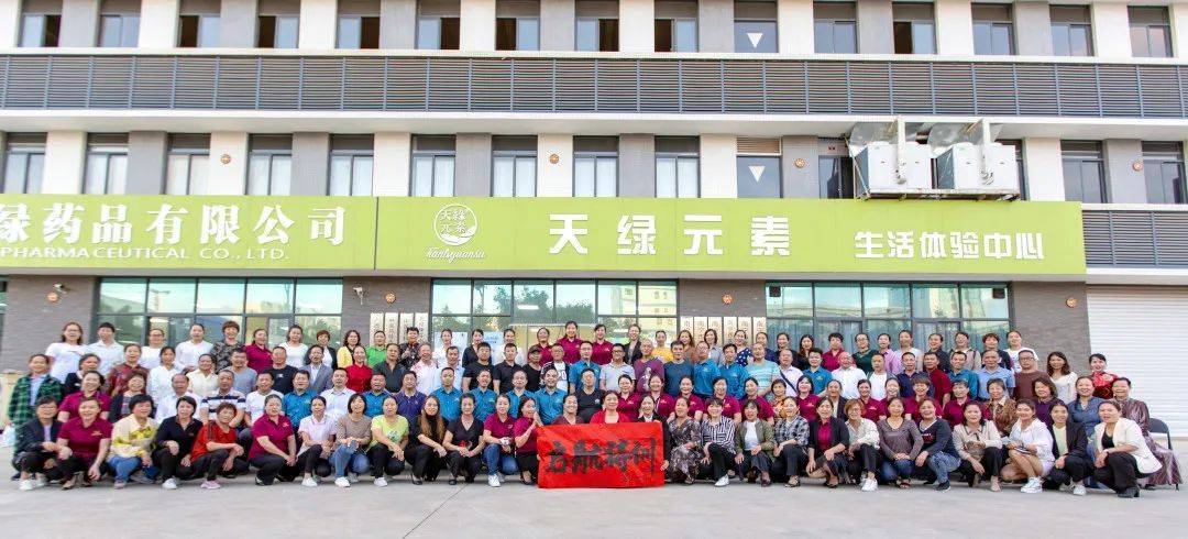 代理商|属于我们的里程碑 | 天缘绿集团2021年获得荣誉及重大事件回顾