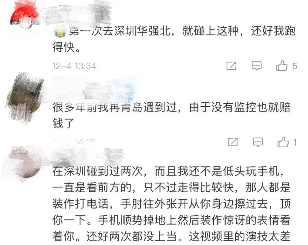 赤足走在田埂上简谱_赤足走在田埂上插图(4)