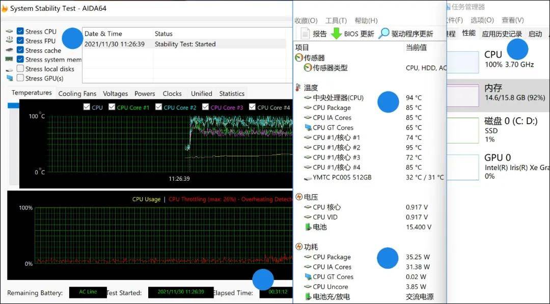 功率|RedmiBook Pro 15增强版评测，挤牙膏？还是真香机？