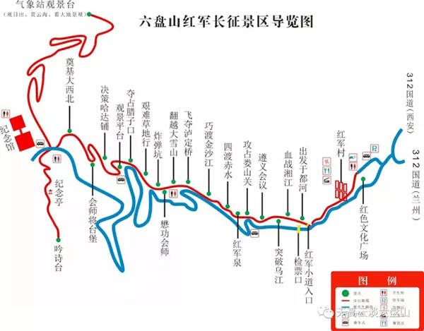 红军长征体育活动总结怎么写(红军长征体育活动总结怎么写范文)