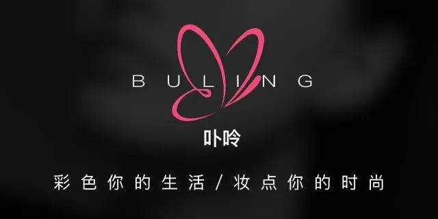 蓓尔拯救冬季危“肌”，把脸红留给心动~