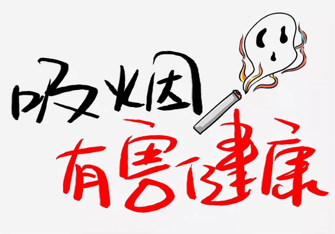 疾病|【小帕讲故事】吸烟的秘密