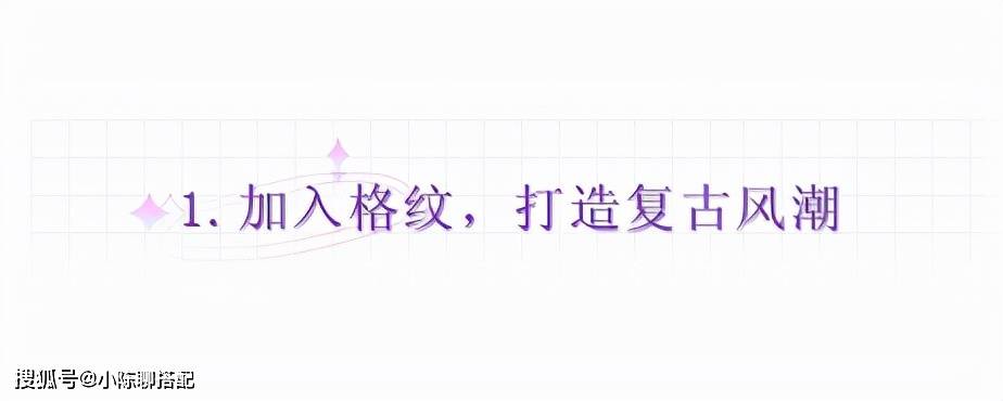 轮廓 今冬流行“大衣+烟管裤”,简约时髦,普通人也能穿出好气质