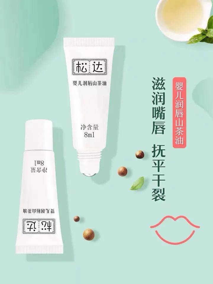 Lip深冬护唇大作战，大人宝宝润唇膏赶紧收藏！